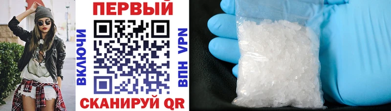 сколько стоит  Лысково  АМФ VHQ 
