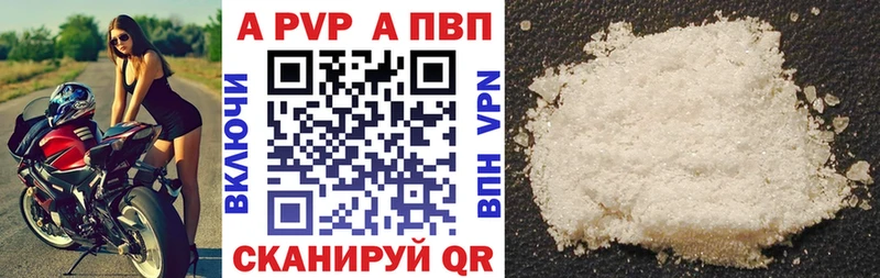 A PVP СК  Лысково 
