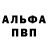 Метадон белоснежный ERND JO