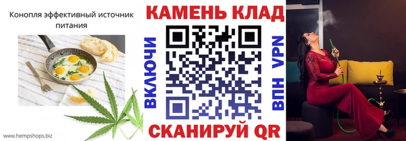 закладка Лысково Canna-Cookies марихуана