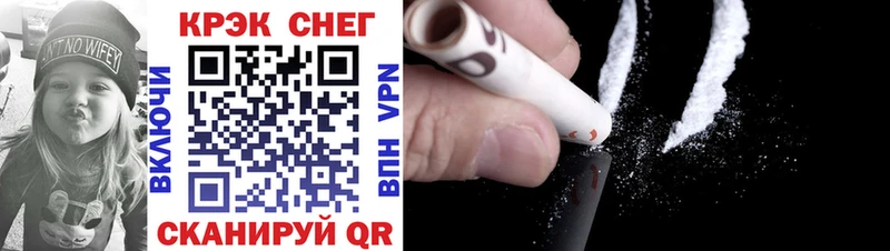 kraken ссылки  Лысково  COCAIN Эквадор 