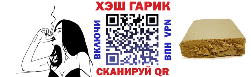 ГАШИШ убойный  Лысково 