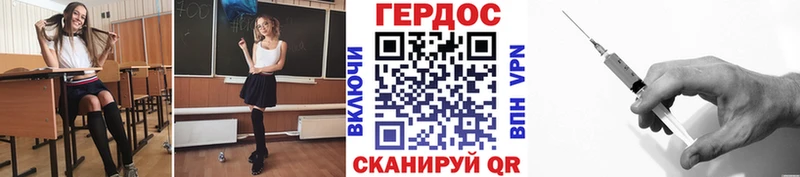 закладки  Лысково  Героин афганец 