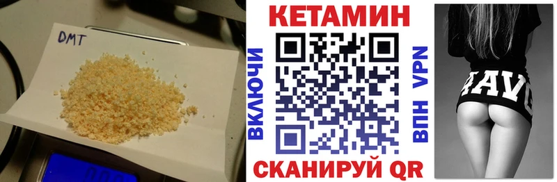 КЕТАМИН ketamine  где купить наркоту  Лысково 