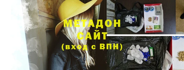 трава Магас
