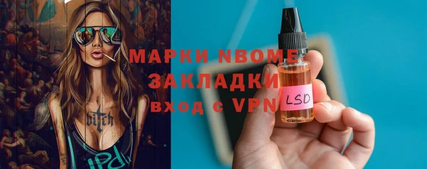 винт Майский