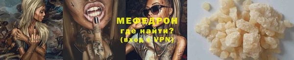 винт Майский