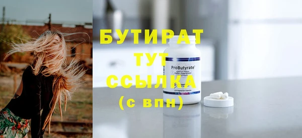 трава Магас