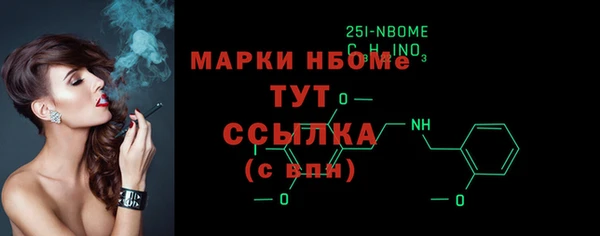 винт Майский
