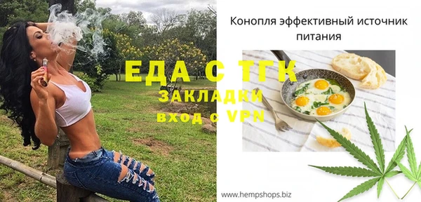 трава Магас