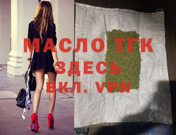 трава Магас