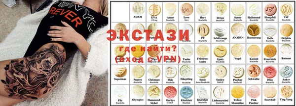 трава Магас