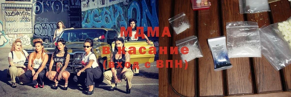 трава Магас