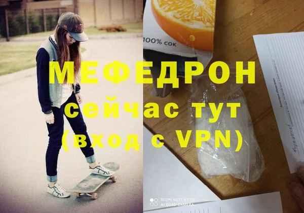 трава Магас
