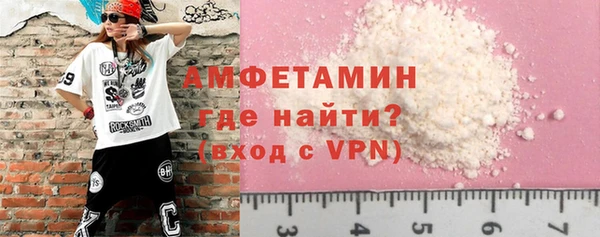 винт Майский