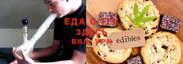 трава Магас