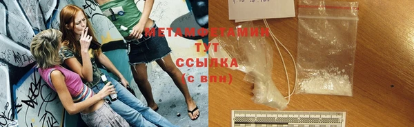 трава Магас