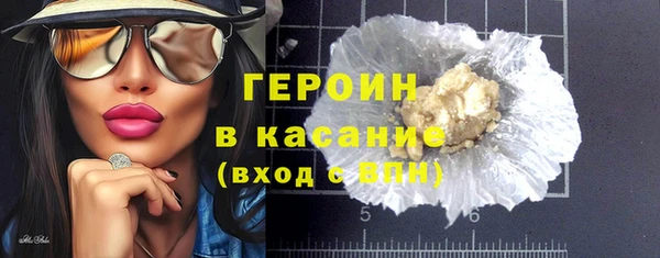 трава Магас
