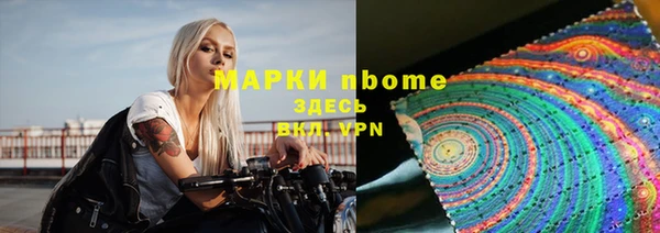 трава Магас