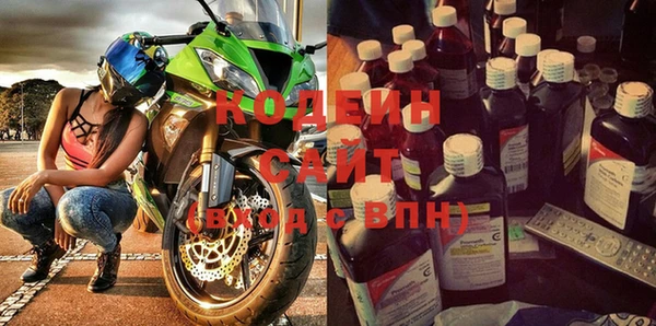 соль курить ск Лихославль
