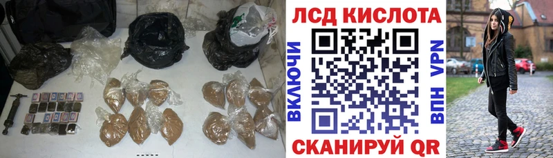 купить наркотик  Лысково  LSD-25 экстази кислота 