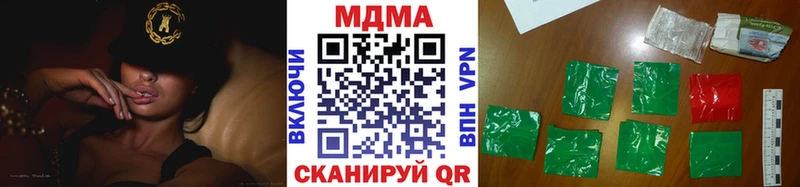 omg маркетплейс цены наркотик Лысково MDMA молли