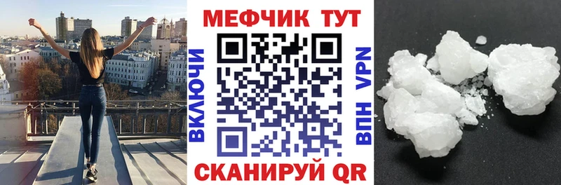 где найти   Лысково  МЯУ-МЯУ мука 