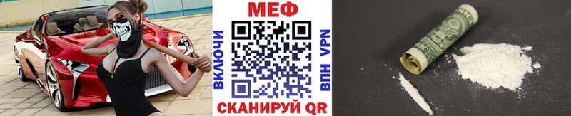 Меф мука Лысково