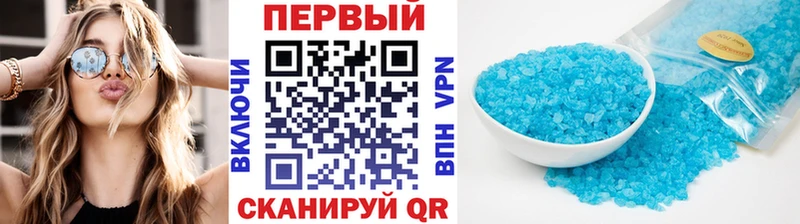 МЕТАМФЕТАМИН кристалл  Лысково 