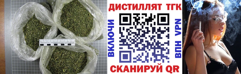 ТГК жижа  Лысково 